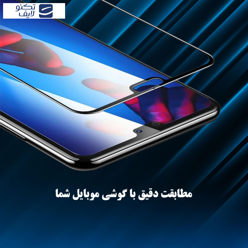 محافظ صفحه نمایش شهر گلس مدل CSUS30 مناسب برای گوشی موبایل اپل iPhone 12 / 12 Pro