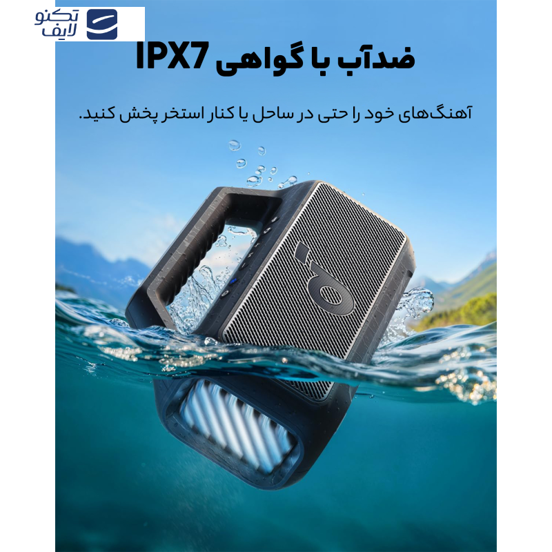 اسپیکر بلوتوثی قابل حمل انکر مدل Soundcore Boom 2 A3138