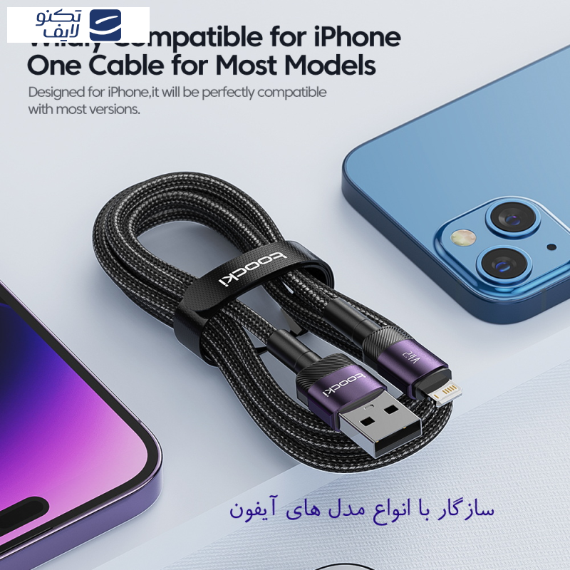 کابل تبدیل USB به لایتنینگ توکی مدل TQ-X12 طول 1 متر