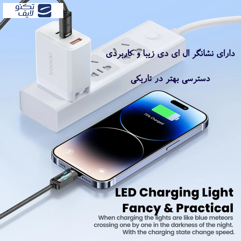 کابل تبدیل USB-C به لایتنینگ توکی مدل 20W TQ-X47C3 طول 1 متر