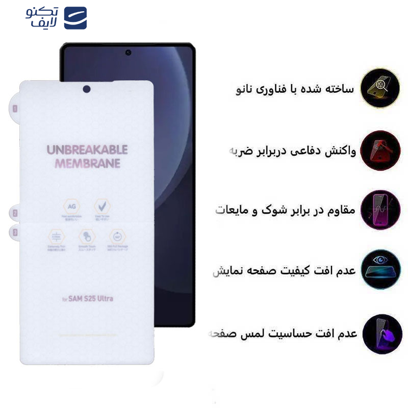 محافظ صفحه نمایش مات بوف مدل Hydrogel-Matte-G مناسب برای گوشی موبایل سامسونگ Galaxy S25 Ultra