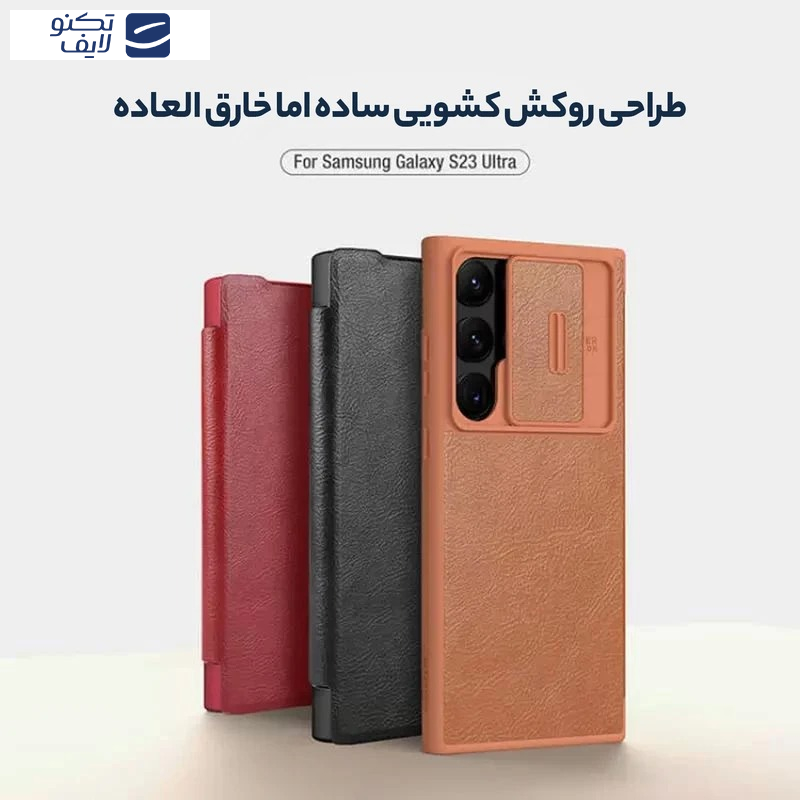 کیف کلاسوری نیلکین مدل Qin Pro Leather Case مناسب برای گوشی موبایل سامسونگ Galaxy S25 Ultra