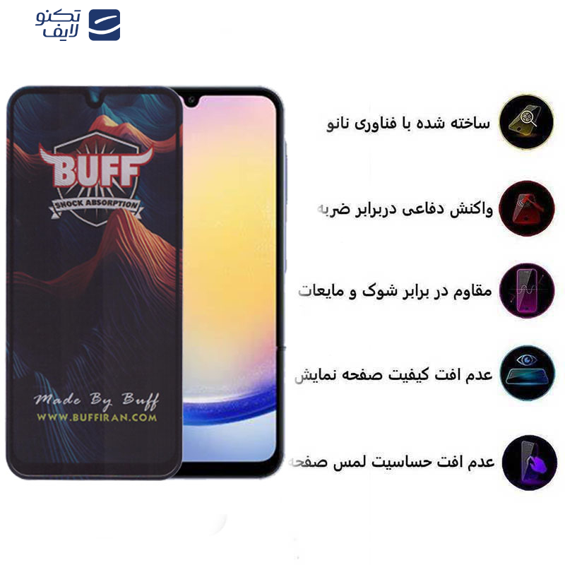 محافظ صفحه نمایش 5D بوف مدل Mountain-G مناسب برای گوشی موبایل سامسونگ Galaxy A26 