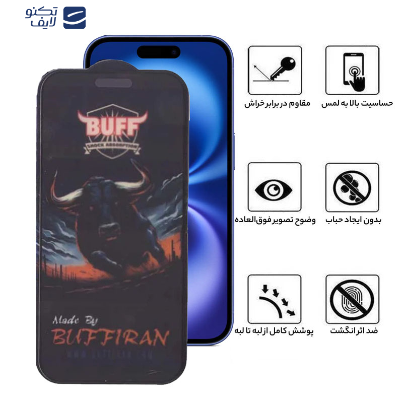 محافظ صفحه نمایش مات بوف مدل BullRun Matte Pro مناسب برای گوشی موبایل اپل iPhone 16 Plus