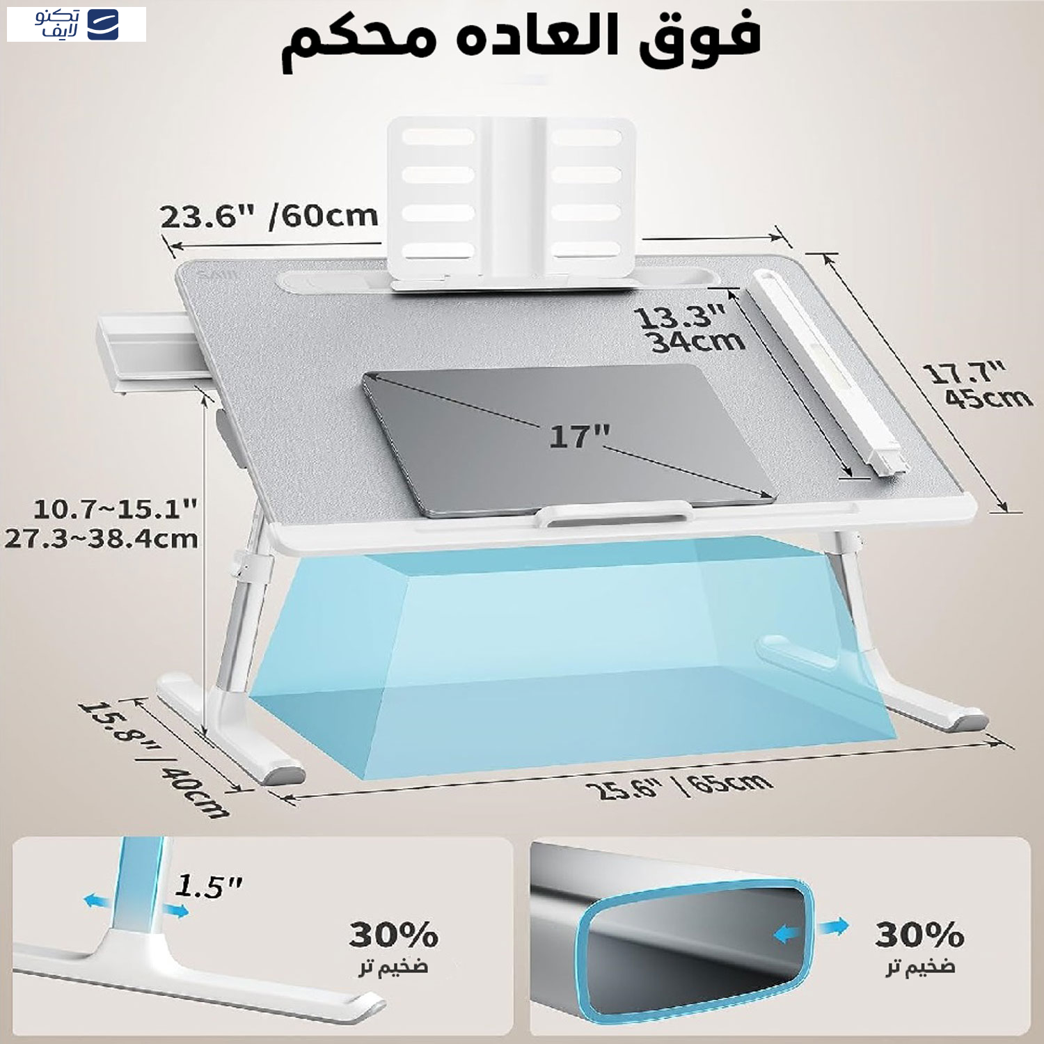 میز لپ تاپ سایجی مدل k8