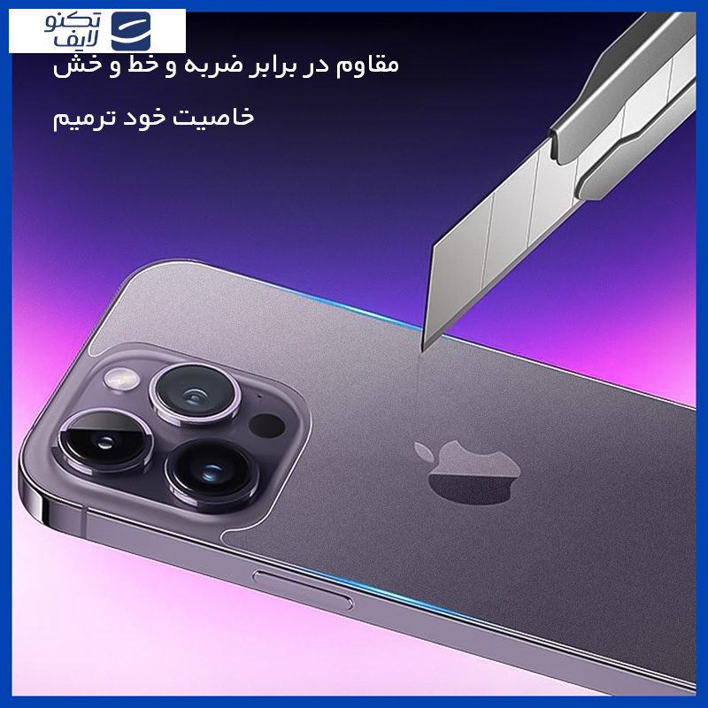 محافظ پشت گوشی مات هوکو مدل HyMTT مناسب برای گوشی موبایل شیائومی Poco X6 Pro