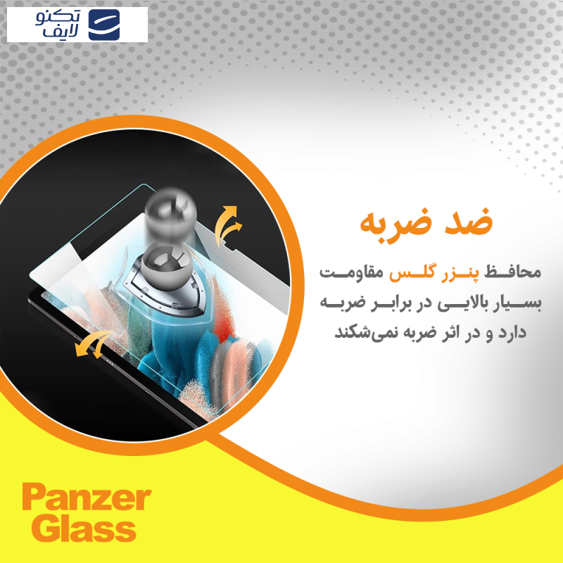 محافظ صفحه نمایش شفاف پنزر گلس مدل Resistant‌ مناسب برای گوشی موبایل هوآوی Pura 70 Pro+