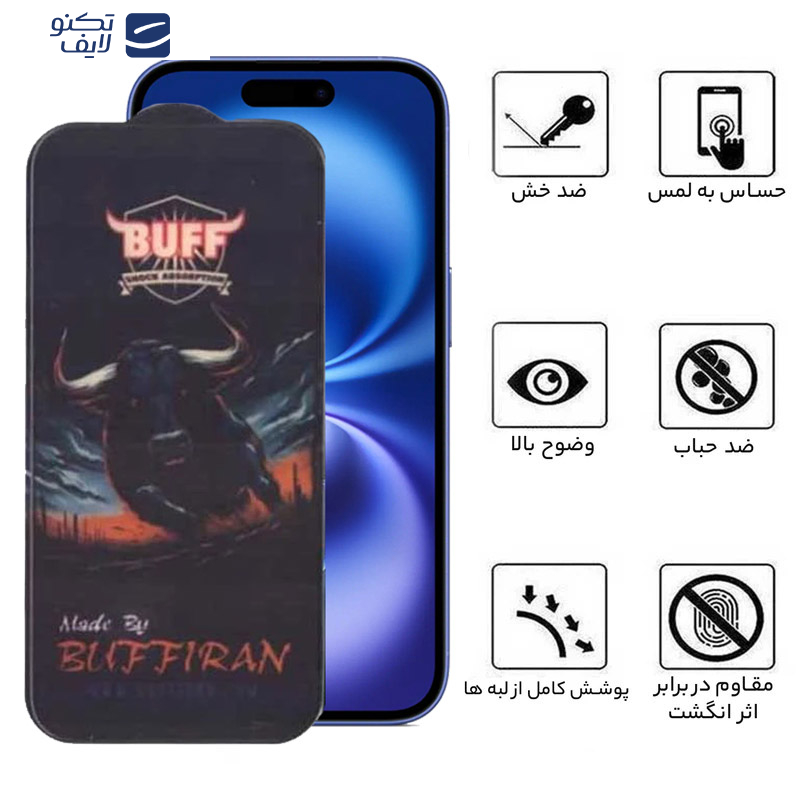 محافظ صفحه نمایش بوف مدل BullRun Buffer-G مناسب برای گوشی موبایل اپل iPhone 16 Plus