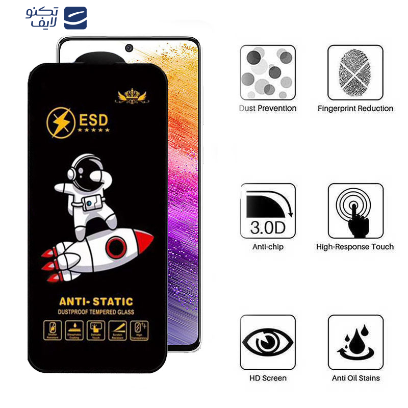 محافظ صفحه نمایش اپیکوی مدل Spaceship مناسب برای گوشی موبایل سامسونگ Galaxy A73 5G/A72/A71/M54/M53/M52 5G/M51