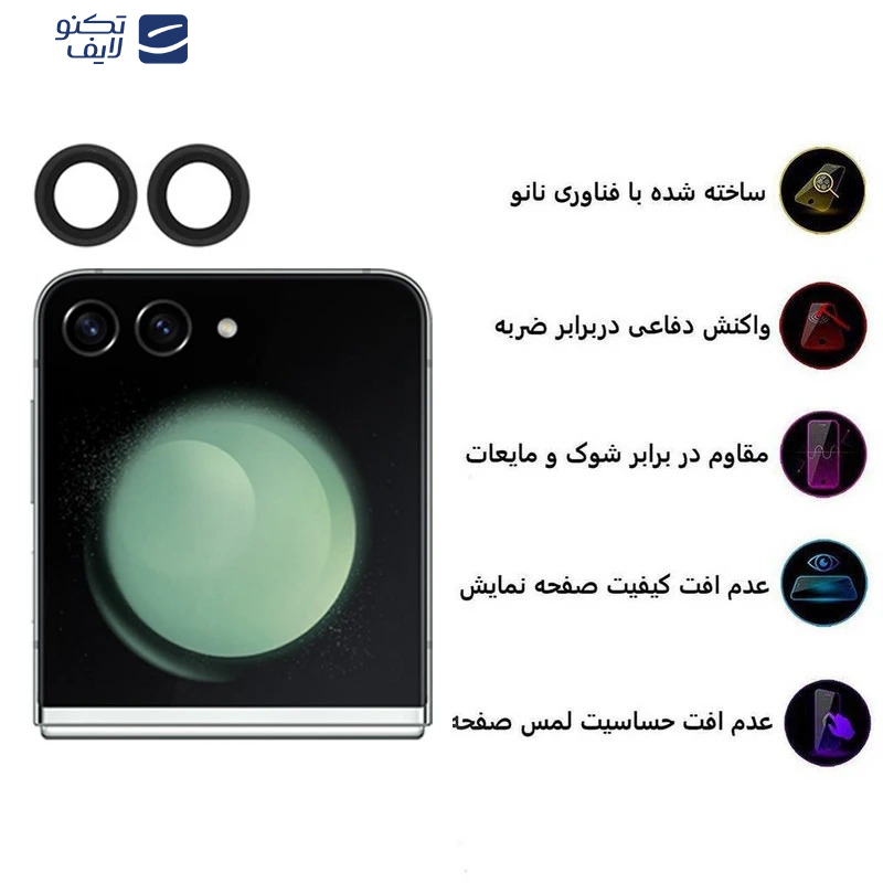 محافظ لنز دوربین اپیکوی مدل HD-ColorLenz مناسب برای گوشی موبایل سامسونگ Galaxy Z Flip 6 / Z Flip 5