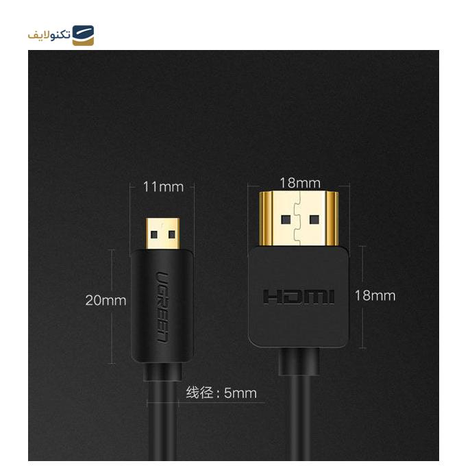 gallery-کابل تبدیل HDMI به Micro HDMI یوگرین HD127 مدل 30102 طول 1.5 متر-gallery-2-TLP-11159_18ea44de-4055-45dc-b8ef-9f7305a69d52.2