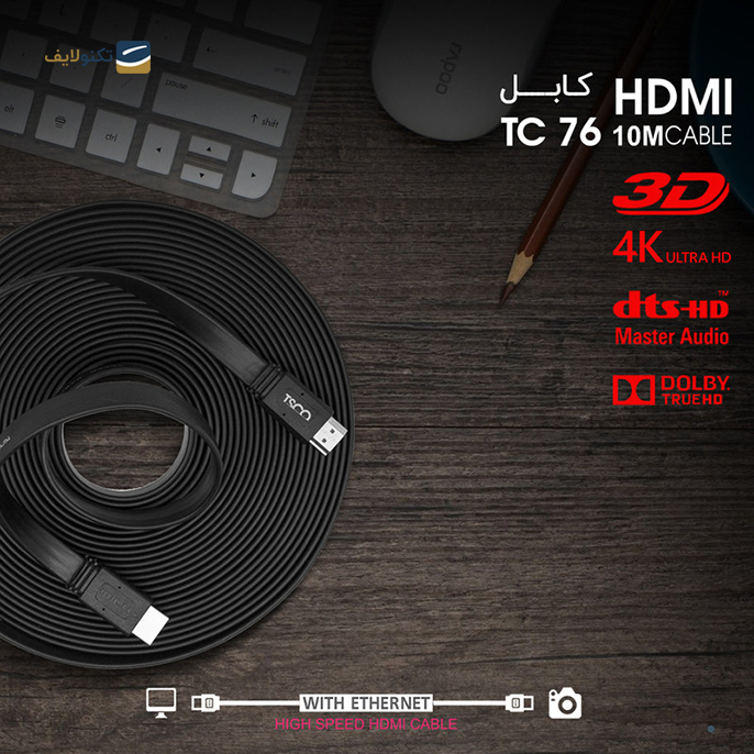 gallery-کابل HDMI تسکو مدل TC 76 طول 10 متر	-gallery-2-TLP-15662_ec37d6f7-8ef8-46b1-8d9f-045ec18737aa.png