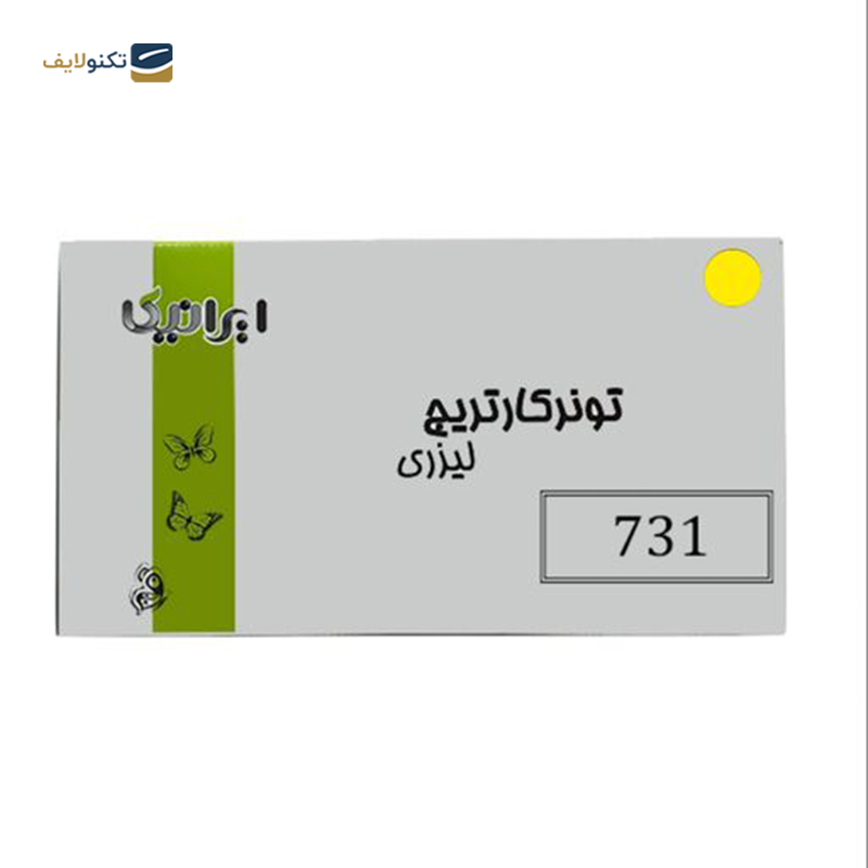 gallery-کارتریج ایرانیکا طرح کانن 731M-IR قرمز copy.png