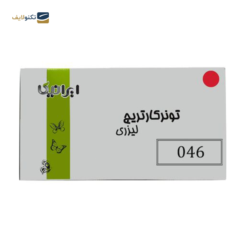 gallery-کارتریج ایرانیکا طرح کانن 046M-IR قرمز copy.png