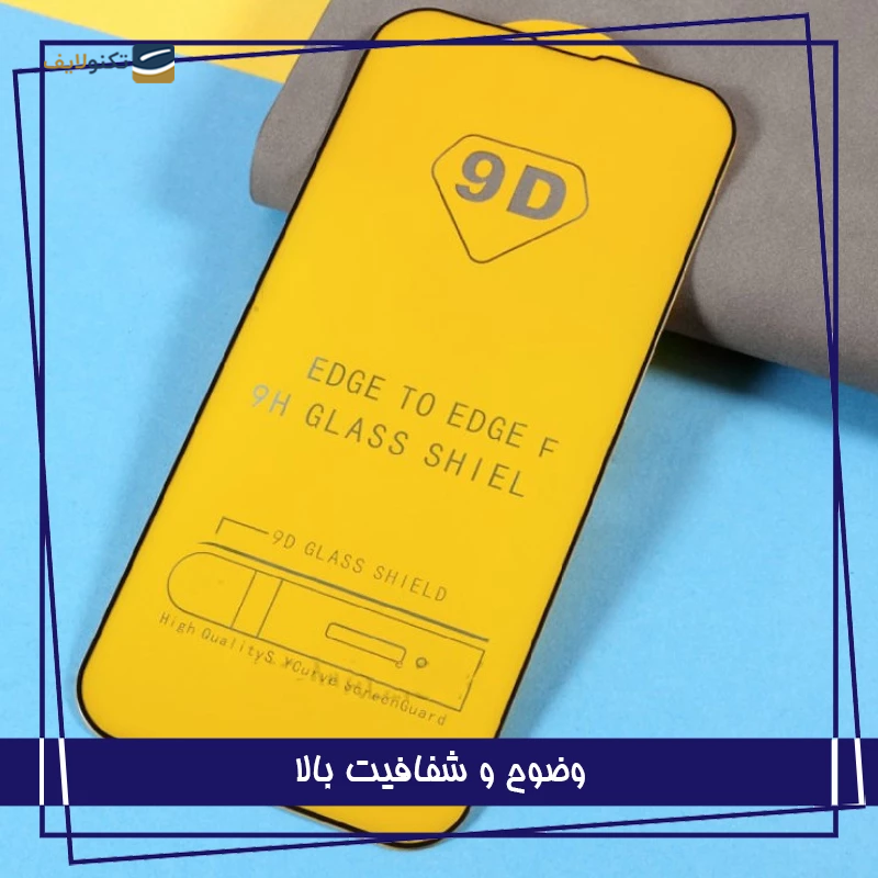 gallery-گلس و محافظ پشت و لنز دوربین گوشی اپل iPhone 13 Pro Max شهر گلس مدل 3FNF  copy.png