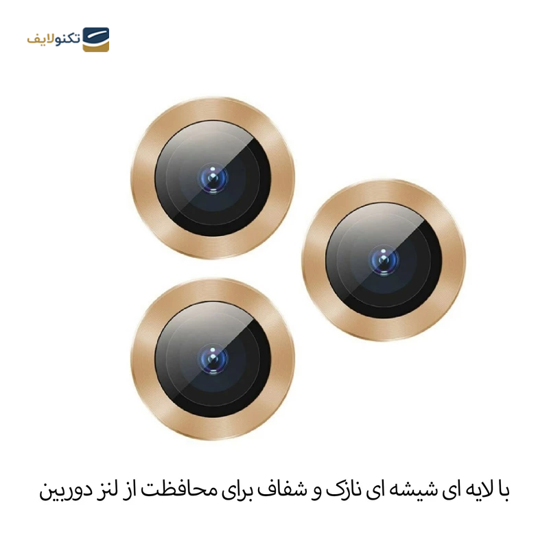 gallery-محافظ لنز دوربین گوشی اپل iPhone 13 شهر گلس مدل 3DLSR  copy.png