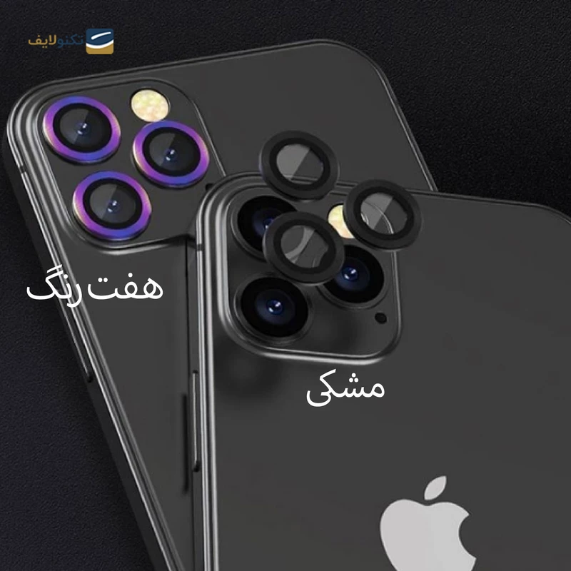 gallery-گلس گوشی اپل iPhone 13 Pro Max شهر گلس مدل 2S-RING به همراه محافظ لنز دوربین copy.png