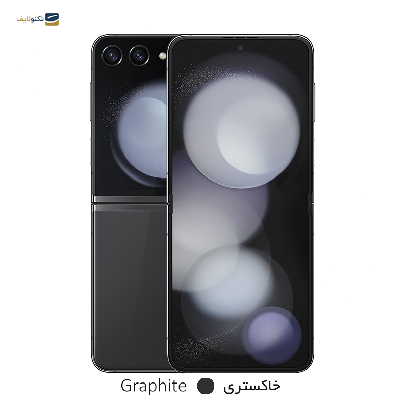 gallery-گوشی موبايل سامسونگ Galaxy Z Flip5 5G ظرفیت 256 گیگابایت رم 8 گیگابایت copy.png