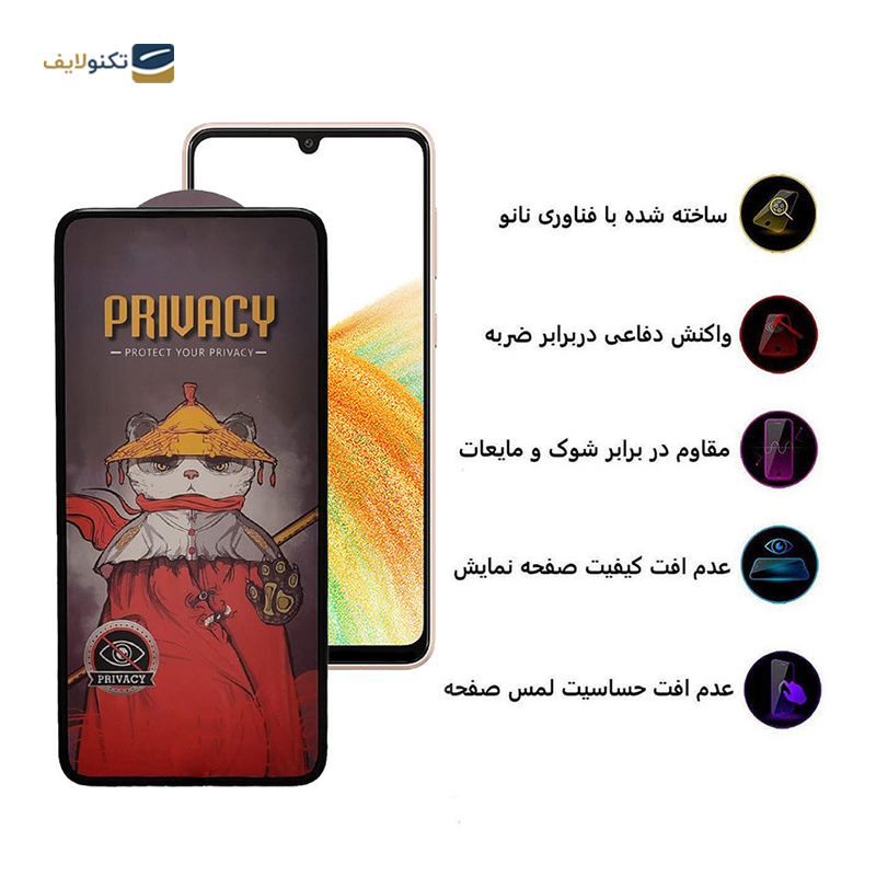 gallery-گلس گوشی سامسونگ Galaxy A54 5G اپیکوی مدل AirBag پرایوسی copy.png