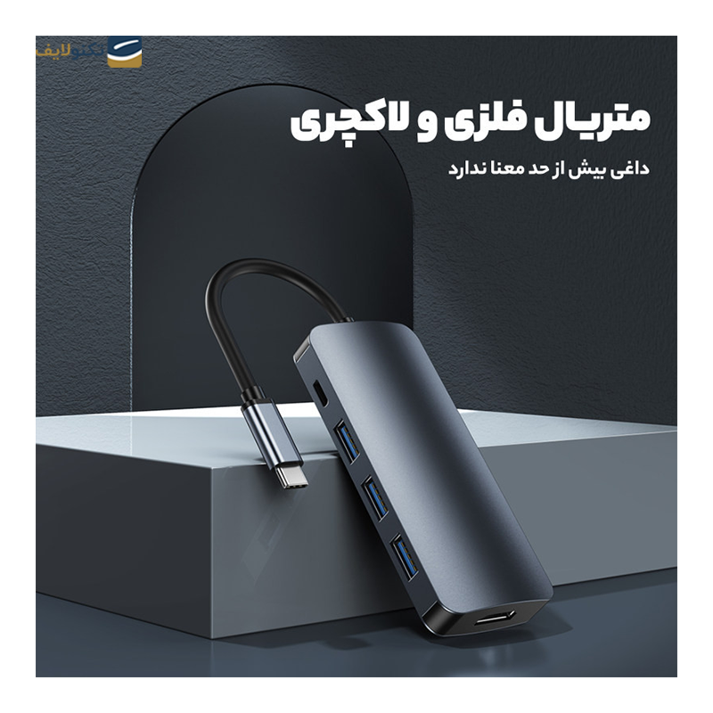 gallery-هاب نوع هاب usb-c ریمکس 5 پورت مدل RU-U5-gallery-2-TLP-29004_a696844c-d67f-497a-a22b-fc824c32c5ff.png