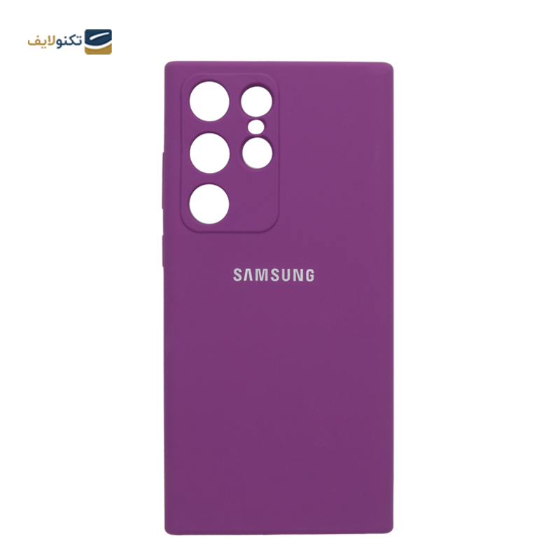 gallery-کاور گوشی سامسونگ Galaxy S23 ULTRA زیفرند مدل Silicone-gallery-2-TLP-29592_432638e5-54ce-4221-a442-68657c51378b.png