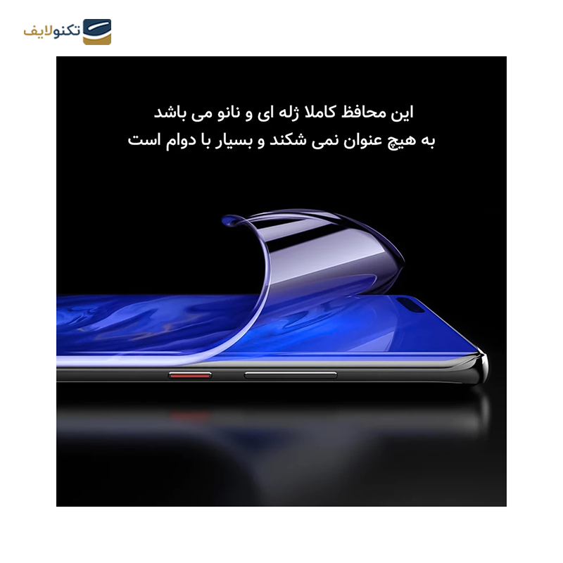 gallery-گلس گوشی موتورولا Edge 40 راک اسپیس مدل HyMTT  copy.png