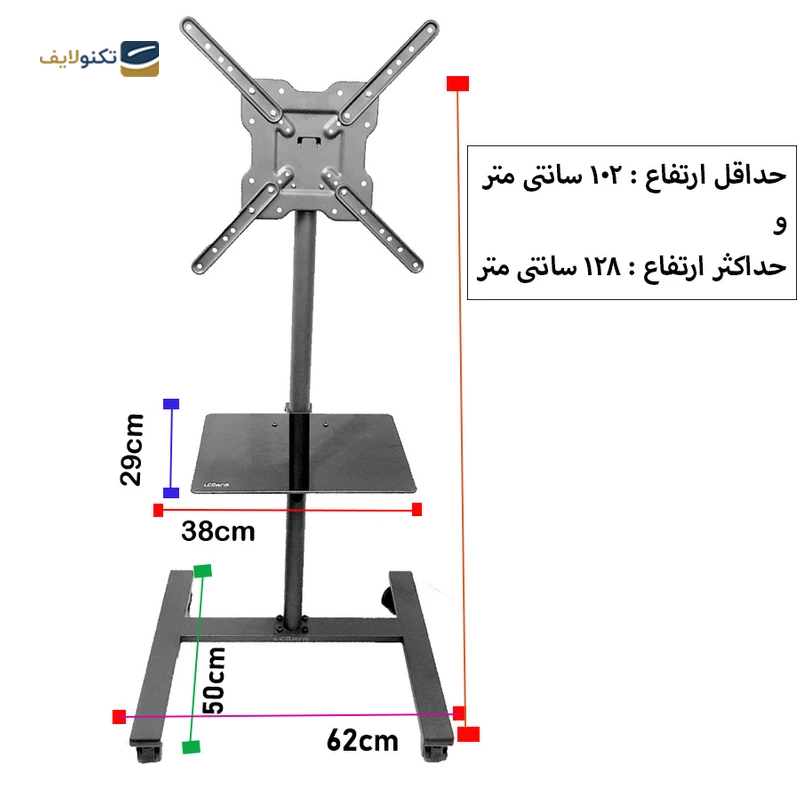 gallery-پایه تلویزیون ایستاده تا 65 اینچ ال سی دی آرم مدل TR-160 copy.png