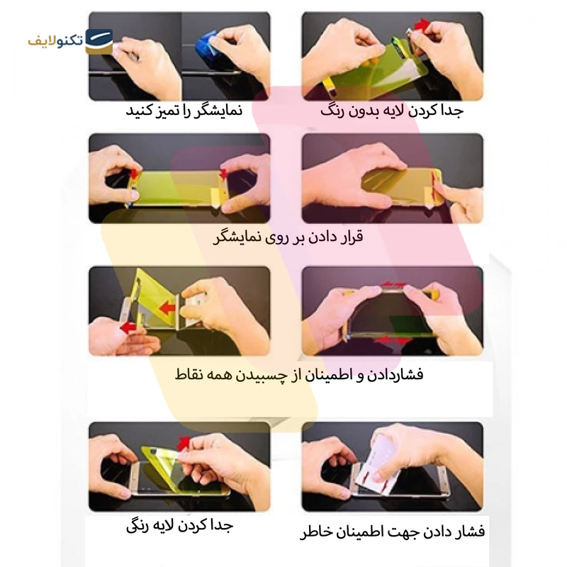 gallery-محافظ پشت گوشی اپل iPhone 14 Plus شهر گلس مدل TPBSR copy.png