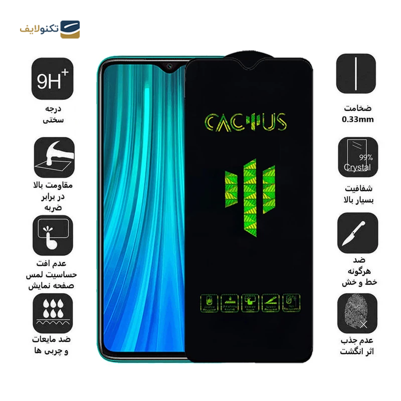 gallery-گلس گوشی شیائومی Redmi Note 10 Lite اپیکوی مدل Cactus  copy.png