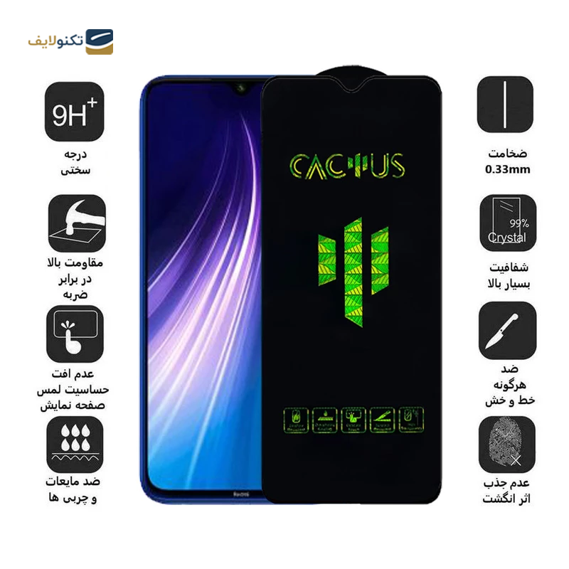 gallery-گلس گوشی شیائومی Redmi Note 8 2021 اپیکوی مدل Cactus copy.png