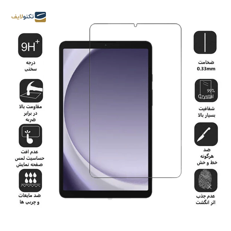 gallery-گلس تبلت سامسونگ Galaxy Tab A9 Plus اپیکوی مدل Super Power  copy.png