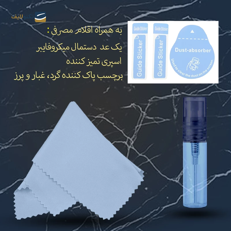 gallery-گلس سرامیکی گوشی اپل iPhone 14 شهر گلس مدل CRM14 copy.png