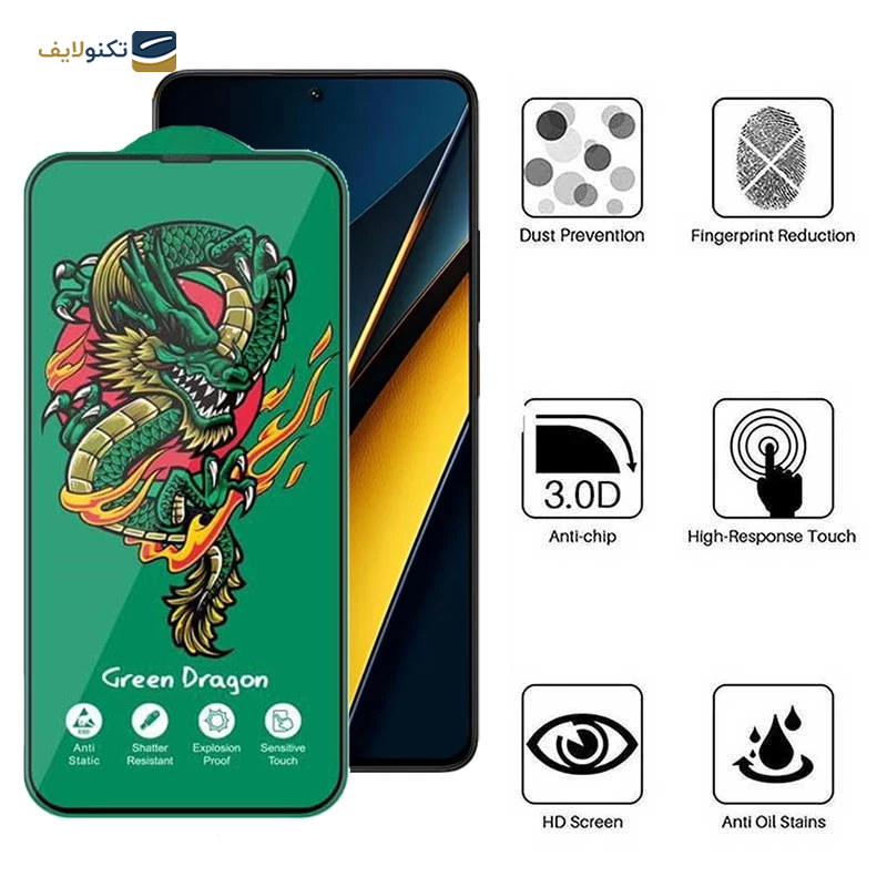 gallery-گلس گوشی پوکو X6 Pro 5G اپیکوی مدل Green Dragon copy.png