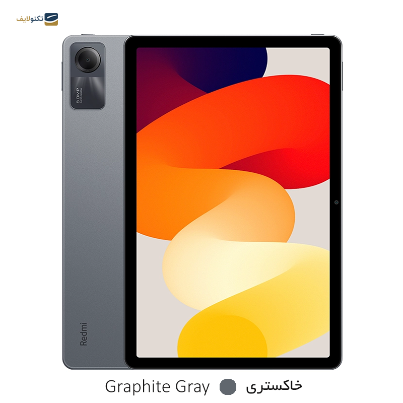 gallery-تبلت شیائومی مدل Redmi Pad SE ظرفیت 128 گیگابایت رم 8 گیگابایت copy.png