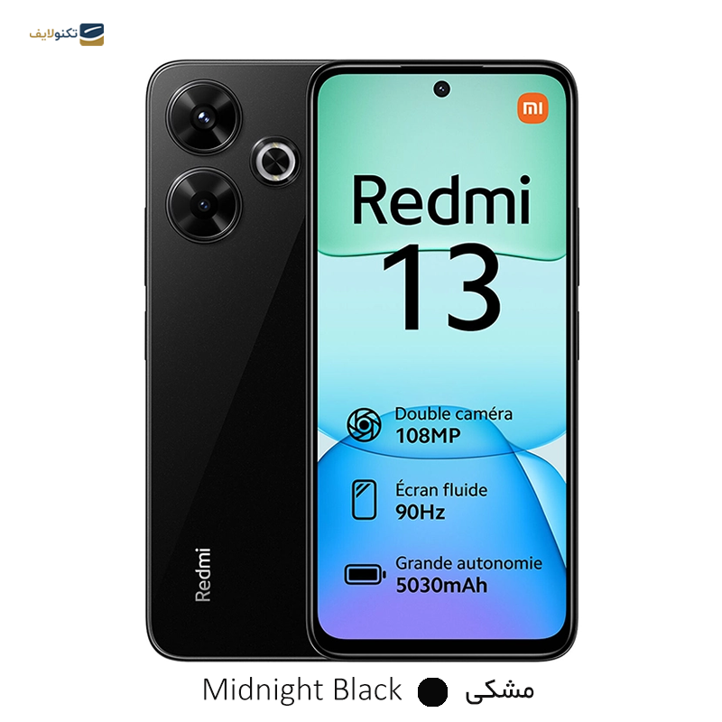 gallery-گوشی موبایل شیائومی مدل Redmi Note 13 4G ظرفیت 256 گیگابایت رم 8 گیگابایت copy.png