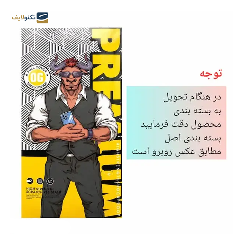 gallery-گلس گوشی پوکو M6 Pro 4G اوجی مدل Super D copy.png