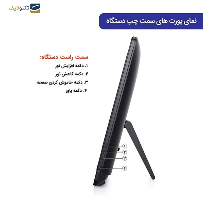 gallery-کامپیوتر All in One دل 23.8 اینچی مدل Inspiron 24 5420 i7 1355U 16GB 1TB 240GB copy.png