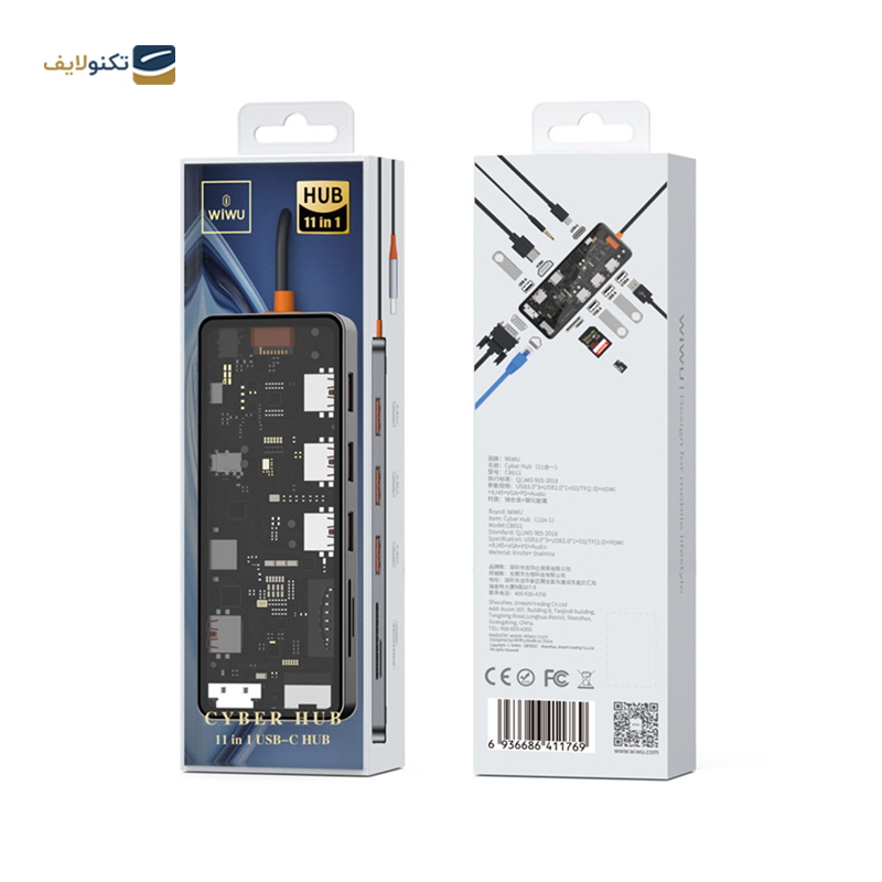 gallery-هاب USB-C ویوو 11 پورت مدل Cyber Hub CB-011 copy.png