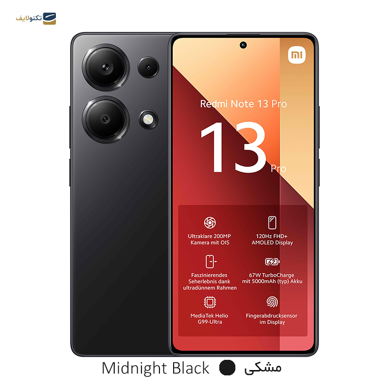 gallery-گوشی موبایل شیائومی مدل Redmi Note 13 Pro 4G ظرفیت 256 گیگابایت رم 8 گیگابایت copy.png