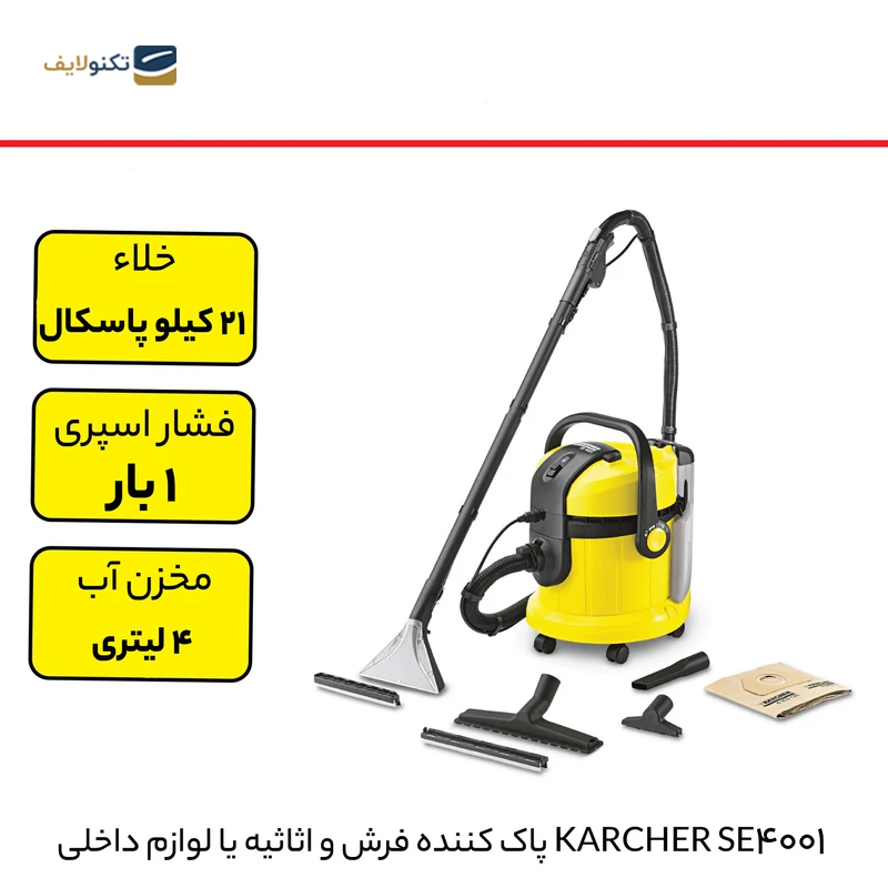 gallery-فرش شوی هنریچ مدل HTR8848 copy.png