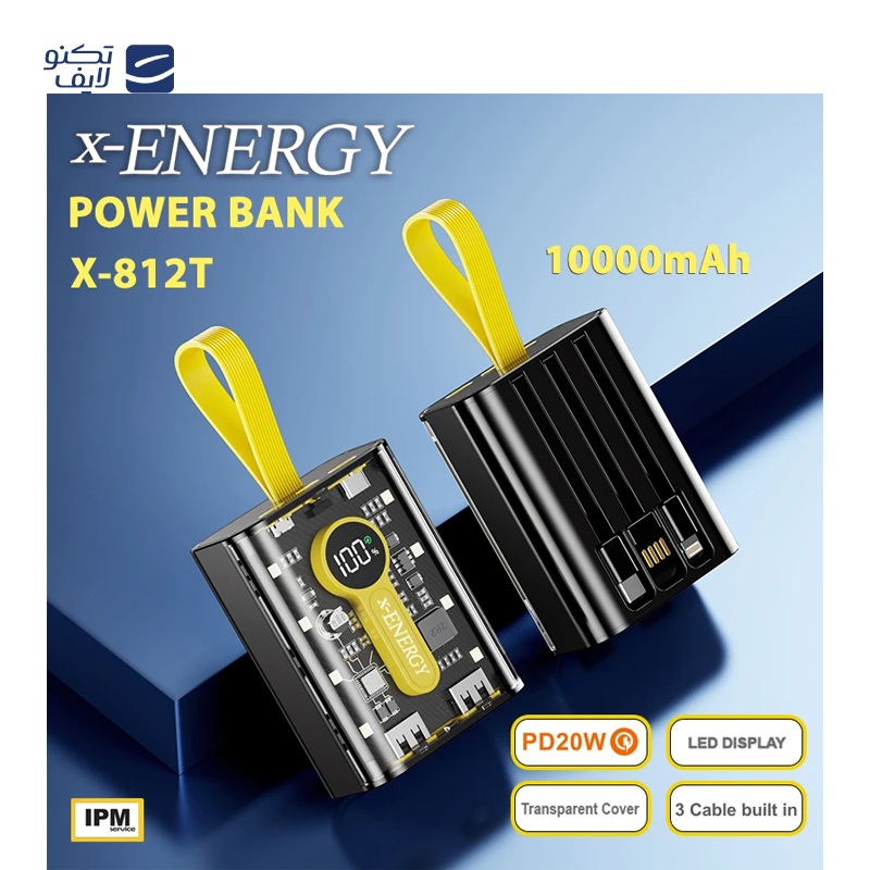 پاوربانک ایکس انرژی مدل X-812T 20W ظرفیت 10000 میلی آمپر ساعت