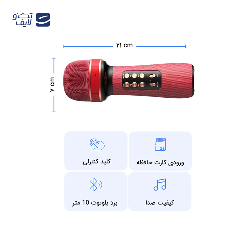 gallery-اسپیکر بلوتوثی مدل Mk-2026 copy.png