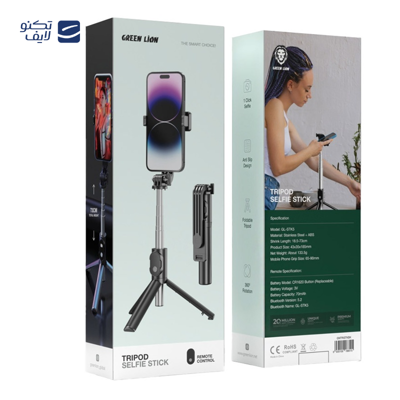 gallery-پایه نگهدارنده گوشی موبایل گرین لاین مدل Tripod Selfie Stick-gallery-1-TLP-72994_87330067-833d-4ff4-b9ee-6f69caf33e4a.png