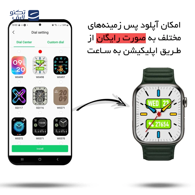 gallery-ساعت هوشمند ورنا مدل W46 MAX copy.png