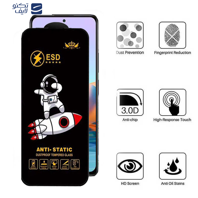 gallery-گلس گوشی شیائومی Redmi Note 10 Pro Max - Note 10 Pro 4G(Internationa) - Note 10 Lite - Note 10 Pro 4G (India) اپیکوی مدل Spaceship copy.png