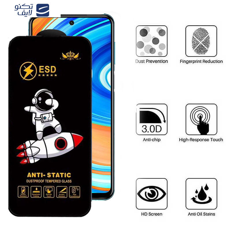 gallery-گلس گوشی شیائومی Redmi Note 9 Pro Max - Note 9 Pro 5G- Note 9 Pro 4G (Global-India) - Note 9S اپیکوی مدل Spaceship copy.png