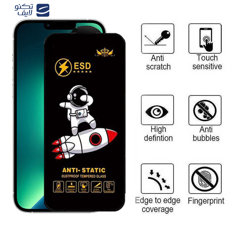 gallery-گلس گوشی اپل 13Pro Max - 14 Plus اپیکوی مدل Spaceship  copy.png