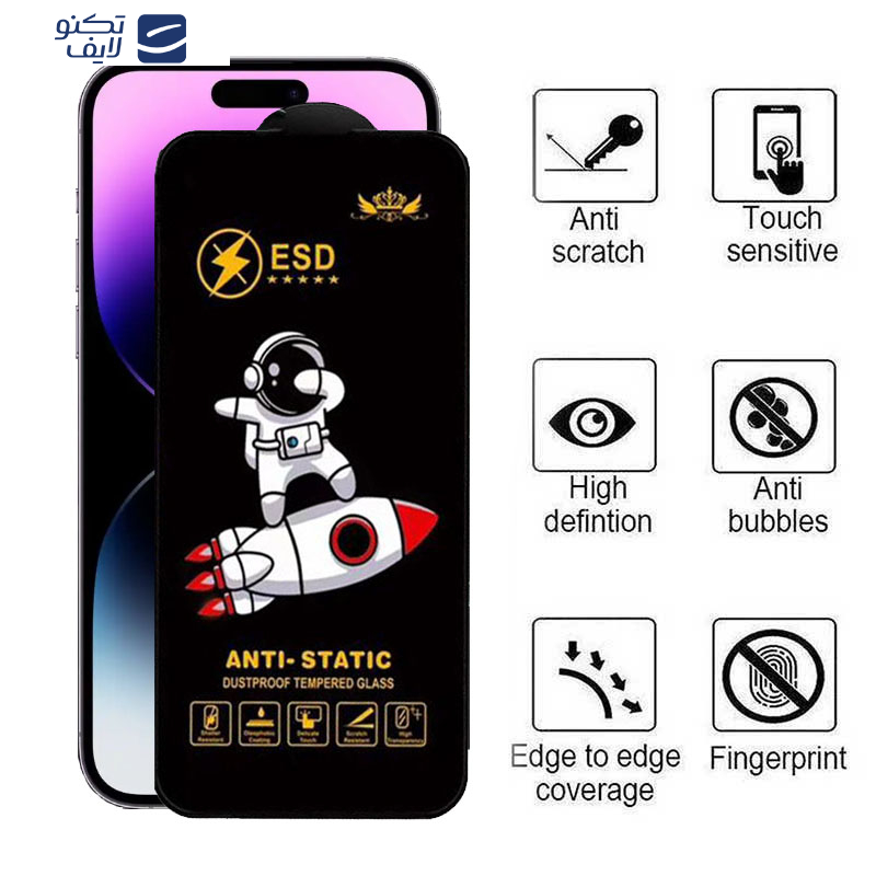 gallery-گلس گوشی اپل iPhone 14 pro max - 16 Plus - 15 plus اپیکوی مدل Spaceship copy.png