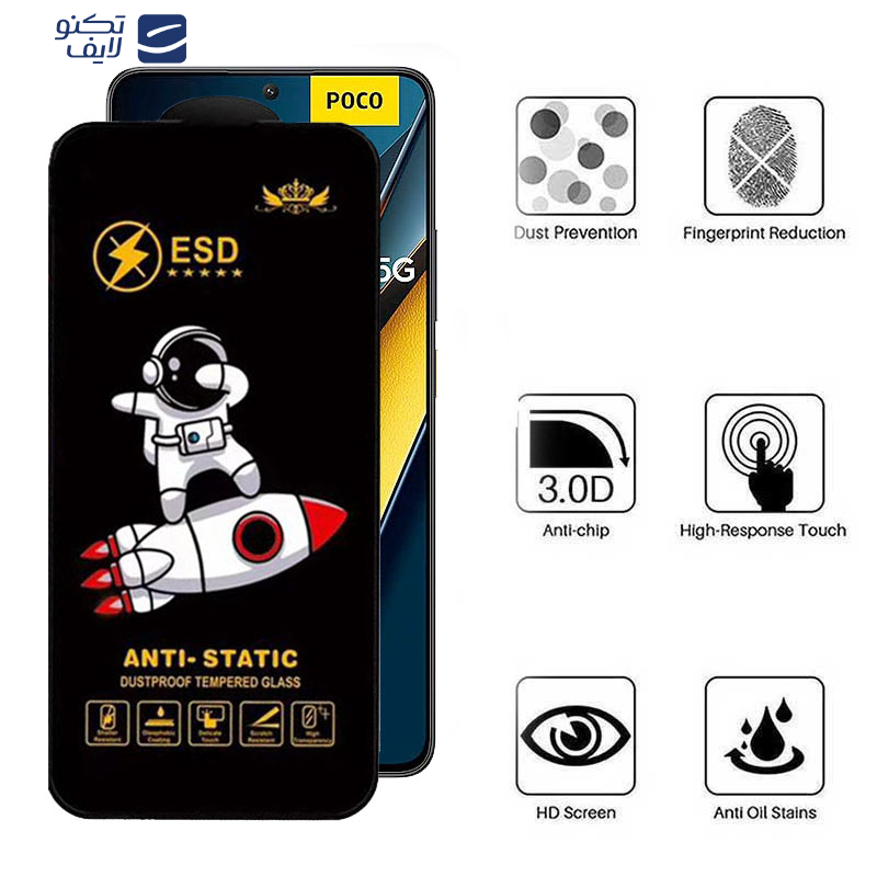 gallery-گلس گوشی پوکو Poco X6 Pro- Poco X6- Poco M6 Pro 4G اپیکوی مدل Spaceship copy.png