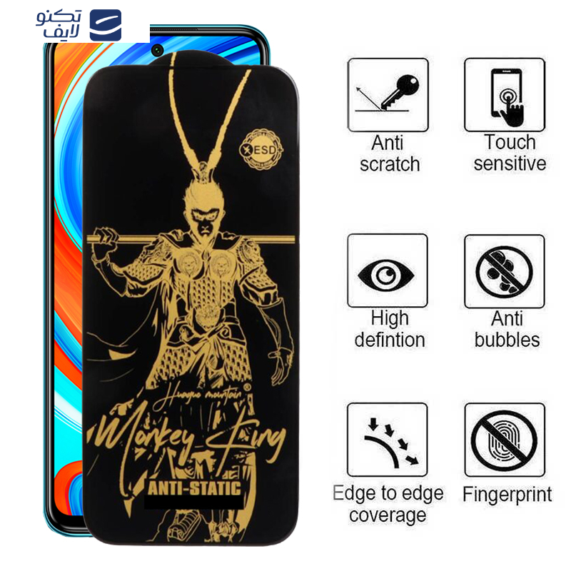 gallery-گلس گوشی شیائومی Redmi Note 9 Pro Max-Note 9 Pro 5G-Note 9 Pro 4G-Note 9S اپیکوی مدل Wukong ESD copy.png